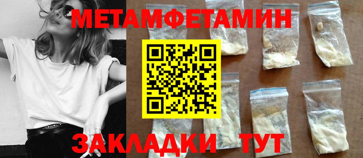 АМФЕТАМИН 98%  Amphetamine  Черняховск  мега зеркало  Амфетамин  Вход с VPN 