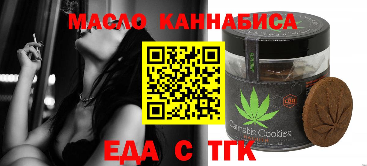 Мефедрон   Марихуана  А ПВП СОЛЬ   ГАШИШ  Черняховск  COCAIN  Вход с VPN 