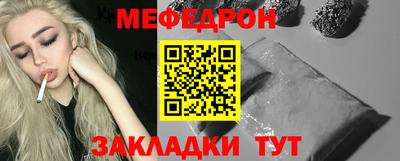 MDMA Лесосибирск