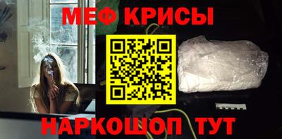прущие крисы Мариинск