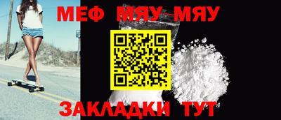 прущие крисы Мариинск