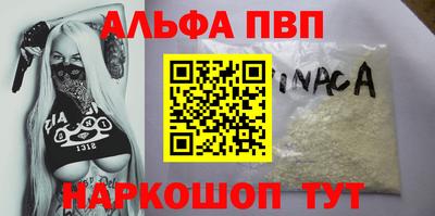меф VHQ Ливны