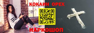 меф VHQ Ливны