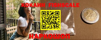 меф VHQ Ливны