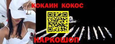 каннабис Ликино-Дулёво
