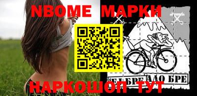 таблы Малгобек