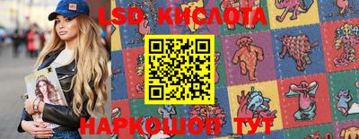 меф VHQ Ливны