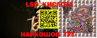 каннабис Ликино-Дулёво