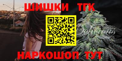 прущие крисы Мариинск