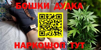 гашишное масло Малоярославец