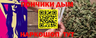 каннабис Ликино-Дулёво