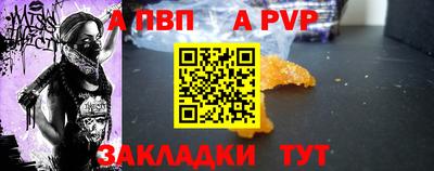 меф VHQ Ливны
