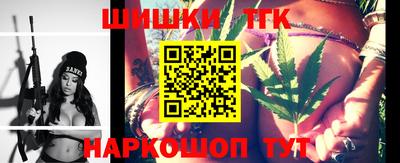 гашишное масло Малоярославец