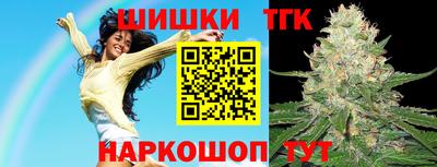 гашишное масло Малоярославец
