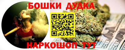 таблы Малгобек
