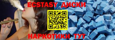 меф VHQ Ливны