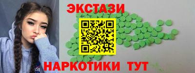 меф VHQ Ливны