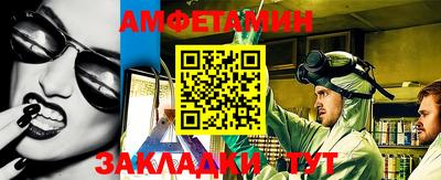 меф VHQ Ливны