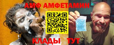 меф VHQ Ливны