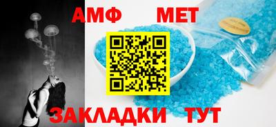 меф VHQ Ливны