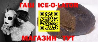 гашишное масло Малоярославец