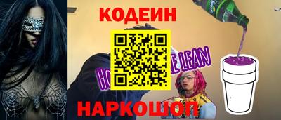 гашишное масло Малоярославец