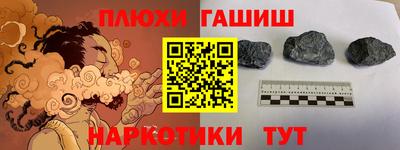 каннабис Ликино-Дулёво