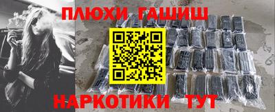 меф VHQ Ливны
