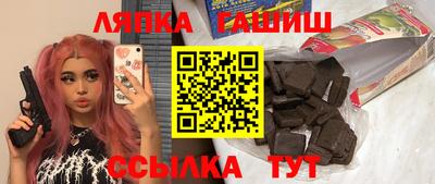 меф VHQ Ливны