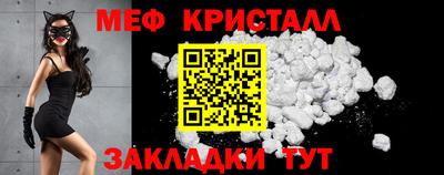 таблы Малгобек