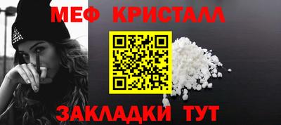 гашишное масло Малоярославец