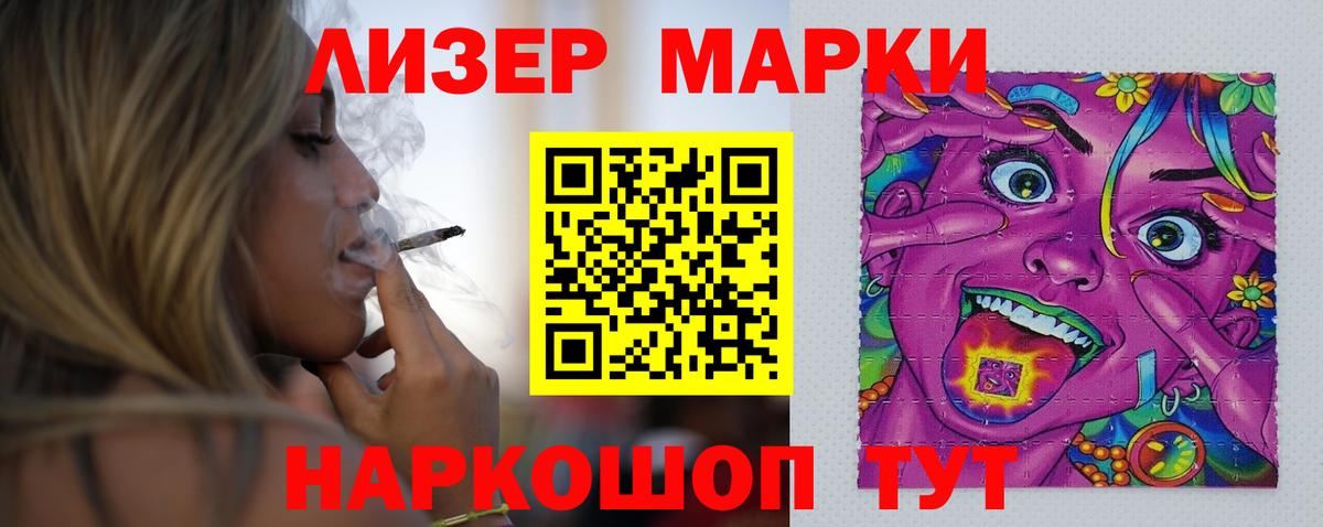 Лсд 25 экстази кислота  LSD-25 экстази ecstasy  Черняховск  Вход с VPN 