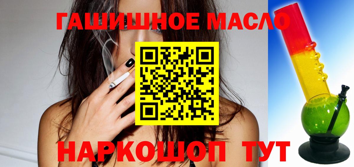 Дистиллят ТГК жижа Черняховск